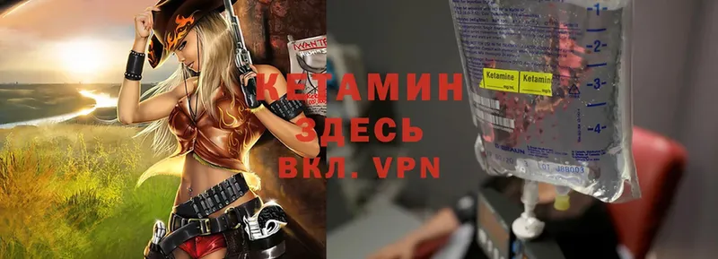 OMG как войти  Слюдянка  КЕТАМИН ketamine  продажа наркотиков 