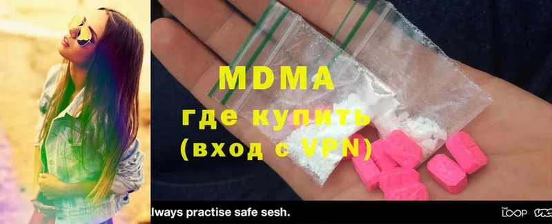 MDMA VHQ  Слюдянка 