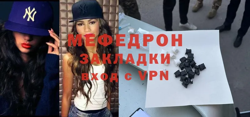 закладка  Слюдянка  omg ТОР  darknet телеграм  Меф VHQ 